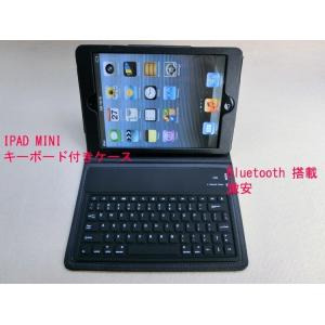 iPad mini4 キーボード ケース ipad mini キーボードケース カバー mini2/...