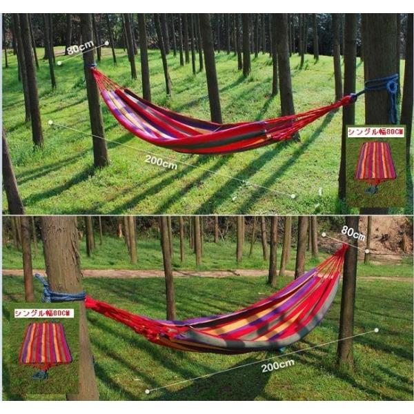 ハンモック キャンプ用寝具 アウトドア レジャー ロープの結び方 野外 外出 屋外 アウトドア レジ...