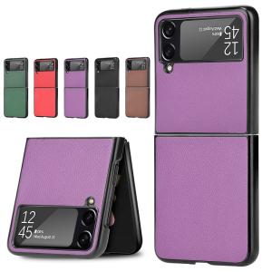 docomo SC-54B ケース Galaxy Z Flip3 5G カバー ギャラクシーZ