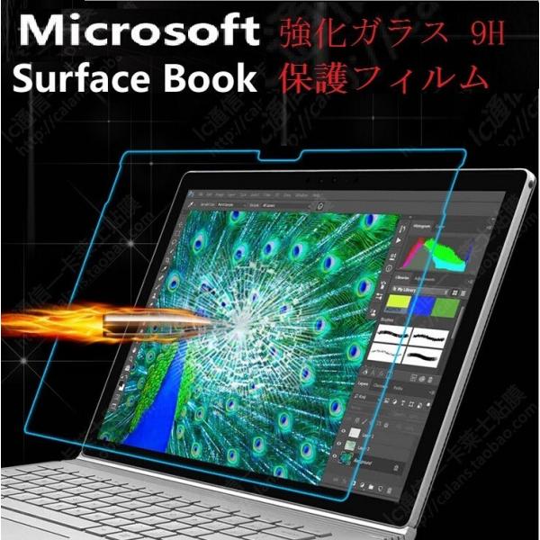 MicroSoft surface book 保護フィルム ガラスフィルム ガラス フィルム 強化ガ...