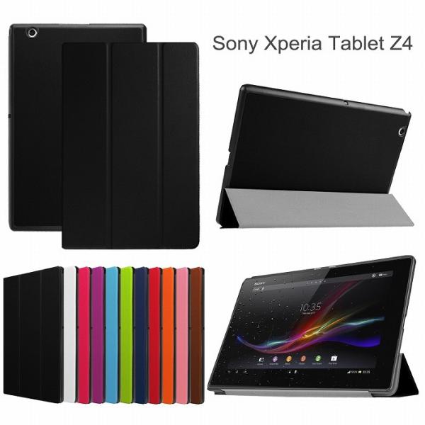 Xperia Z4 tablet ケース SO-05G/SOT31 SGP712JP  カバー  3...