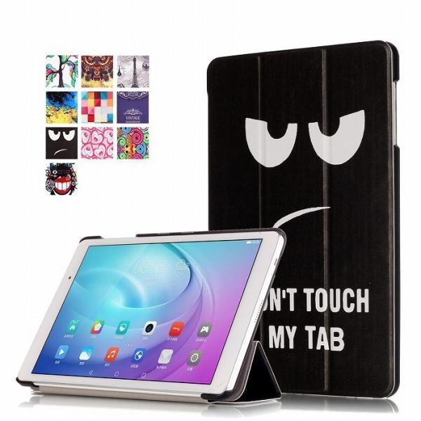 Qua tab02 ケース SoftBank 605HW Y !mobile 606HW カバー H...