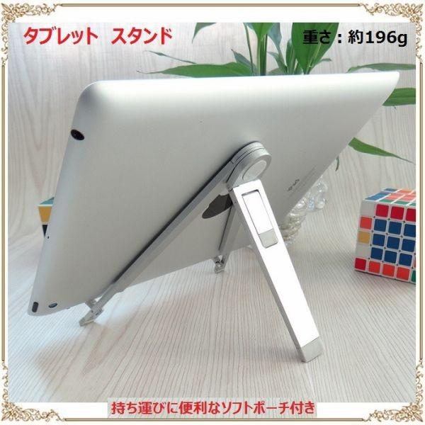 IPAD AIR スタンド IPAD4 IPAD3 NEW IPAD IPAD2 IPAD MINI...