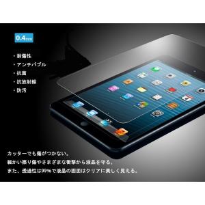 ipad 4 フィルム ipad4 ブルーライトカット 保護フィルム ガラスフィルム 強化ガラス 9H 超耐久 耐傷 指紋防止｜smartcom