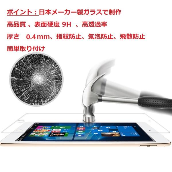 HUAWEI MediaPad M3 Lite 8 保護フィルム lite8 ガラスフィルム フィル...