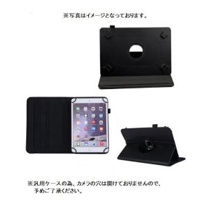 MaxPad I10 Plus(NEW) ケース BMAX i10Plus new 2024 カバー