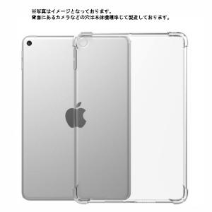 iPad mini 5 2019 ケース iPad mini 4 カバー mini5 アイパット7.9インチ ケース  アイパッド ミニ 第5世代 タブレットケース 送料無料 メール便｜smartcom