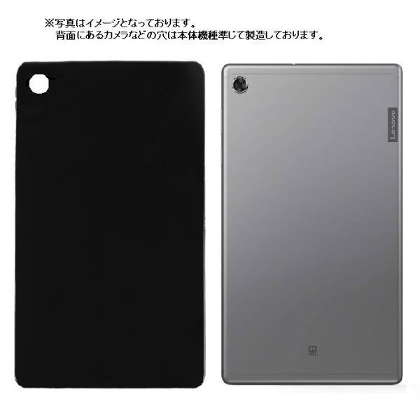 [タッチペン・保護フィルム 2枚付 lenovo smart tab m8 ケース スマート タブ ...