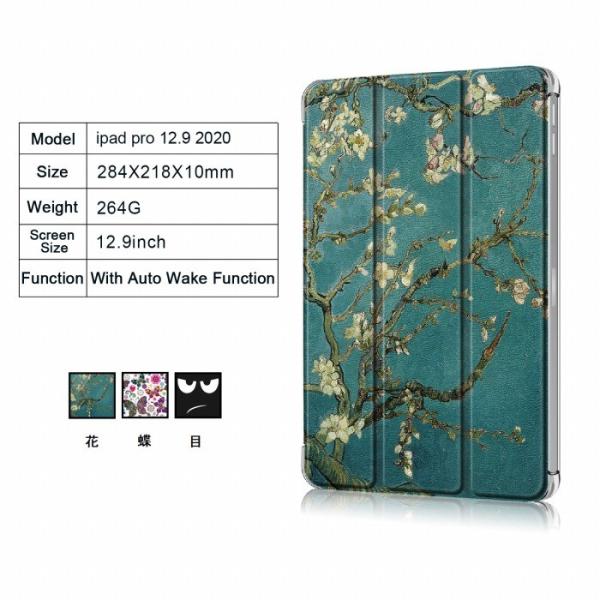 [タッチペン・保護フィルム 2枚付 iPad Pro 12.9 2021/2020 ケース iPad...