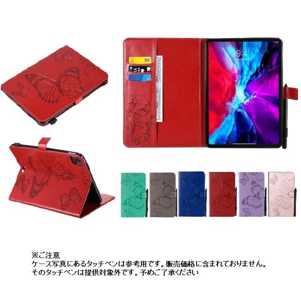 iPad Air Air2 9.7 ケース iPad 9.7 カバー アイパット エアー 9.7 ア...