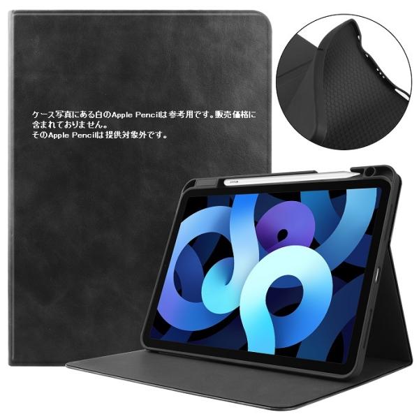 [タッチペン・保護フィルム 2枚付 iPad Pro 11 2018 ケース ipad 11 inc...
