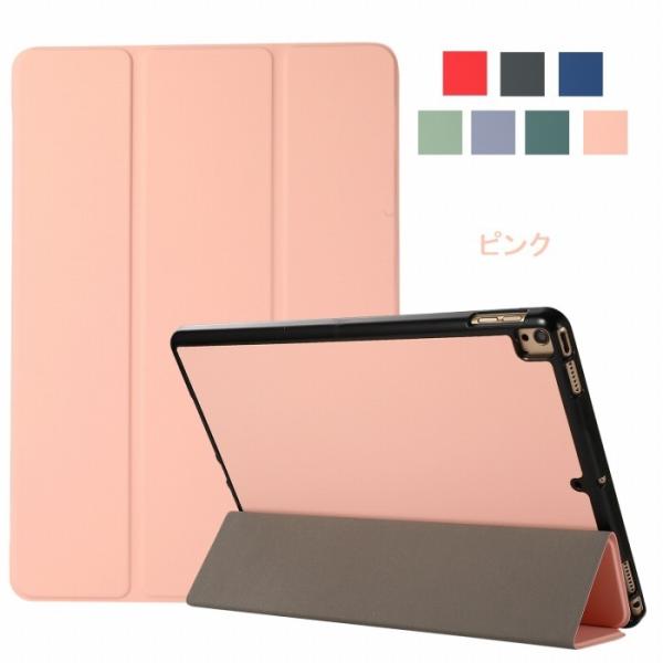 [タッチペン・保護フィルム 2枚付 iPad mini6  ケース iPad mini 6 2021...