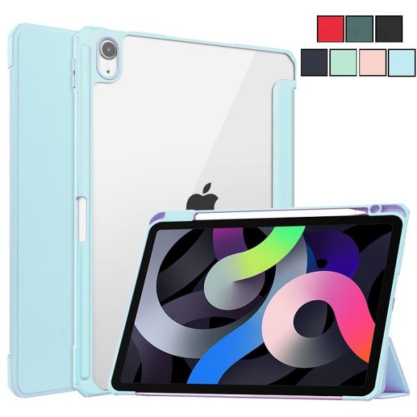 iPad mini(A17 Pro) 第7世代(2024)/iPad mini6  ケース iPad...