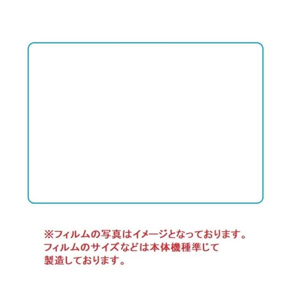 Alldocube iPlay 70E 2026 フィルム iPlay70E 2025 液晶保護フィ...