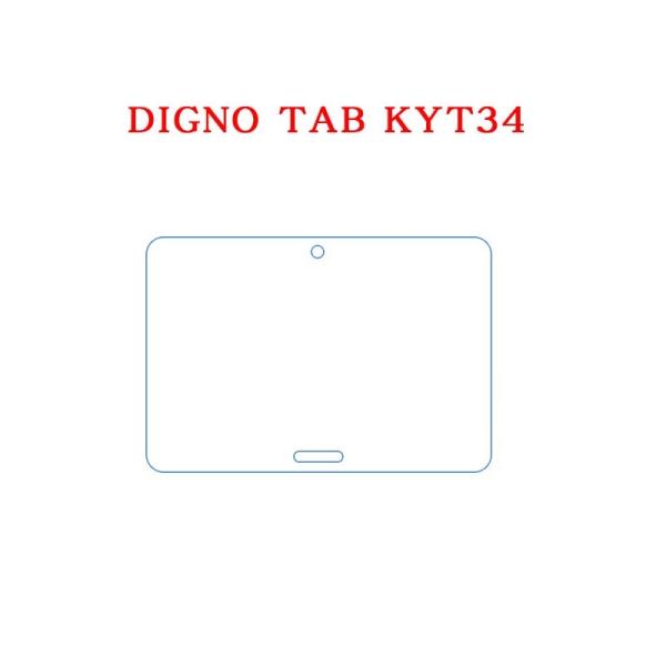 QUA DIGNO Tab  フィルム KYT34 液晶保護フィルム ディグノ タブ 10.1インチ...
