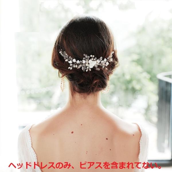 ヘッドドレス ウェデイング ヘアアクセサリー 送料無料 パール 子供 レディース かんざし ヘッドア...