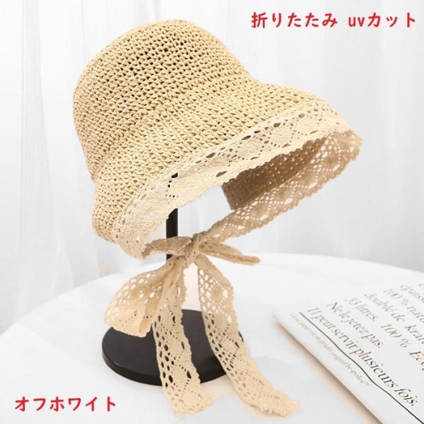 帽子 レディース レース 送料無料 麦わら帽子 むぎわら帽子 夏 日焼け uvカット 日焼け防止  ...
