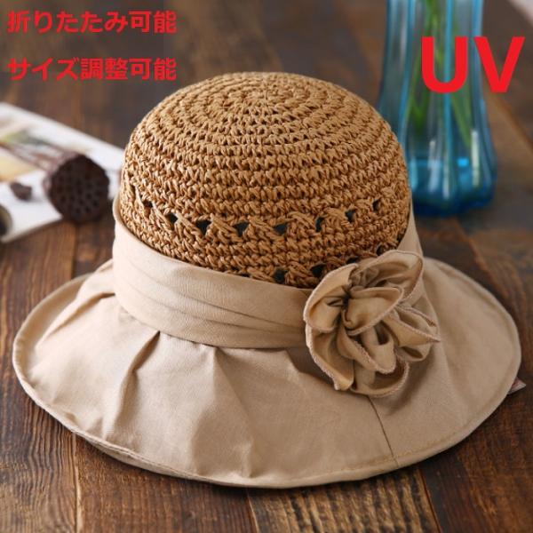 送料無料 帽子 レディース ハット 麦わら帽子 むぎわら帽子 夏 日焼け uvカット 日焼け防止  ...