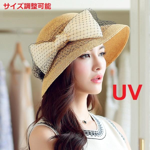 送料無料 帽子 レディース ハット 麦わら帽子 むぎわら帽子 夏 日焼け uvカット 日焼け防止  ...