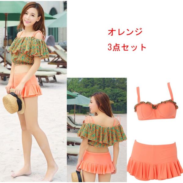 訳あり 返品交換不可 送料無料 レディース 水着   ビキニ 女性用 大人 女の子 ビーチ プール ...