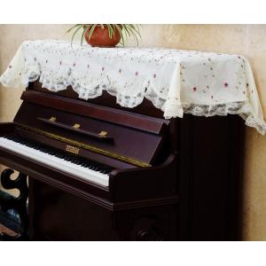 ピアノカバー トップカバー 送料無料 レース 防塵カバー 掛け トップ カバー アップライトピアノ用...