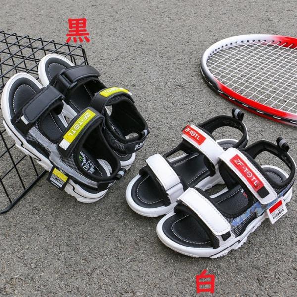 キッズ サンダル 子供サンダル 男の子 サンダル 送料無料 男の子サンダル 男児サンダル 男児 サン...