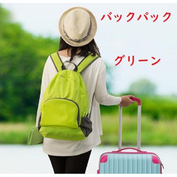 登山 リュック 登山リュック 折りたたみ バッグ 送料無料 コンパクト エコバッグ 軽量 防水 大容...