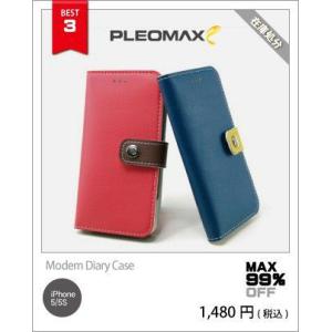 【レビューを書く約束で商品価格が1円になるよ♪】iPhone5 5S PLEOMAX Modern Diary Case スマホカバー スマホケース ブランド ケース