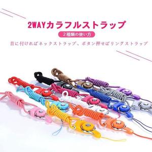100円 ネックストラップ カラフル 首かけタ...の詳細画像4