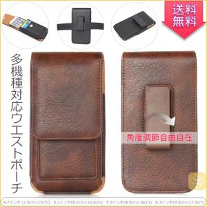 ウエストポーチ レザー調スマホケース ベルトホルダー縦型