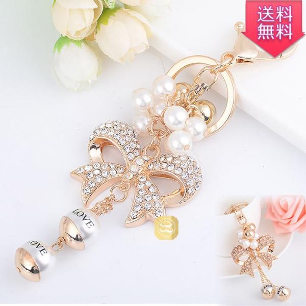 蝶 キラキラバッグチャーム リボン型 キラキラ ラインストーン エナメル 金属 メタル ビーズ バッ...