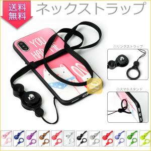 携帯ストラップ 首かけ ネックストラップ 3way ワンタッチ