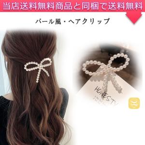 ヘアクリップ パール風ヘアピン かわいい リボン型 ヘアアクセサリー 髪留め 髪飾り 蝶 カワイイ オシャレ 丈夫 レディース ホワイト 女性 シンプル 流行 人気｜smartec