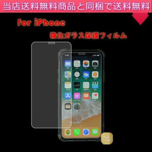iPhone 8 iPhone 11 ipone XR iphone XS Max iPone Xs Max iPhone 8 plusスマートフォン用強化ガラス液晶保護フィルム ９H指紋防止 液晶保護フィルム 透明