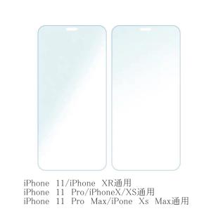iPhone 8 iPhone 11 ipon...の詳細画像3