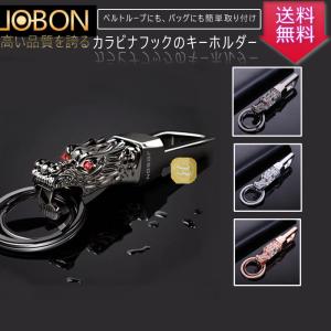 キーホルダー ベルト取り付け 竜頭 ドラゴン キーホルダー ベルトループ 車 家 鍵 ダブルリング Wリング式 キーチェーン キーリング 紛失防止 竜 オシャレ 男性