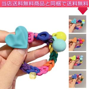 ヘアゴム おしゃれ ヘアバンド 輪ゴム 可愛い ヘアアクセサリー ハート モチーフ アクセサリー 子供 リングゴム 女の子 髪飾り パーティー 卒業式 入学式
