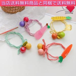 フルーツヘアゴム おしゃれ ヘアバンド 輪ゴム 子供スイカヘアアクセサリー キッズ アクセサリー レディース 髪飾り 髪留め 玉 発表会 パーティー 卒業式