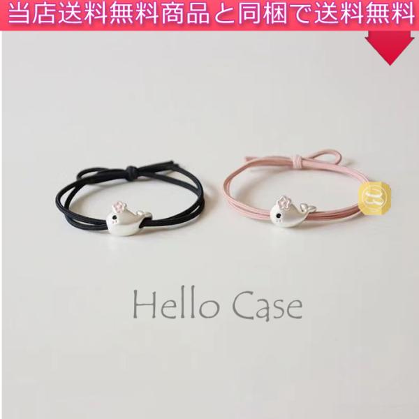 イルカヘアゴム おしゃれ ヘアバンド 髪ゴム カワイイ キレイ ヘアアクセサリー レディース 女性 ...