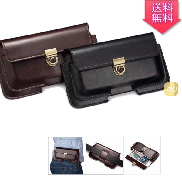 横型 ウエストポーチ レザー調 ベルトホルダー ベルトポーチ スマホケース ギャラクシー 携帯2台収...