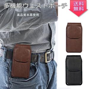 ウエストポーチ 大容量 本革レザー ベルトホルダー 定番ベルトポーチ スマホポーチ スマホケース 縦型 かっこいい 耐衝撃 ヒップバッグ 高品質 作業用 仕事用｜hello case