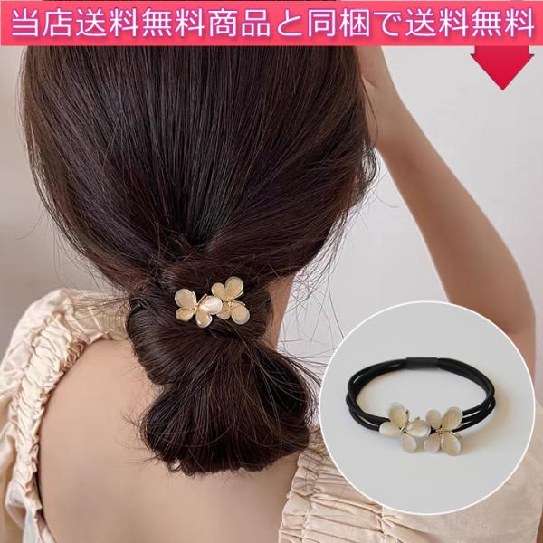 蝶々 ヘアゴム おしゃれ ヘアバンド 髪ゴム カワイイ キレイ ヘアアクセサリー レディース 女性 ...