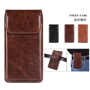 ウエストポーチ マグネットタイプ PUレザー ベルトホルダー 定番ベルトポーチ スマホポーチ スマホケース 縦型 かっこいい 耐衝撃 ヒップバッグ 仕事用 ビジネス｜hello case