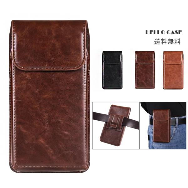 ウエストポーチ マグネットタイプ PUレザー ベルトホルダー 定番ベルトポーチ スマホポーチ スマホ...