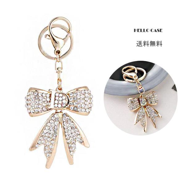リボンデザイン バッグチャーム 可愛いチャーム キーホルダー キーリング カワイイ オシャレ レディ...