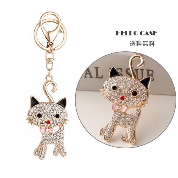 ネコデザイン バッグチャーム 可愛い猫ちゃん キーホルダー キーリング カワイイ オシャレ レディー...