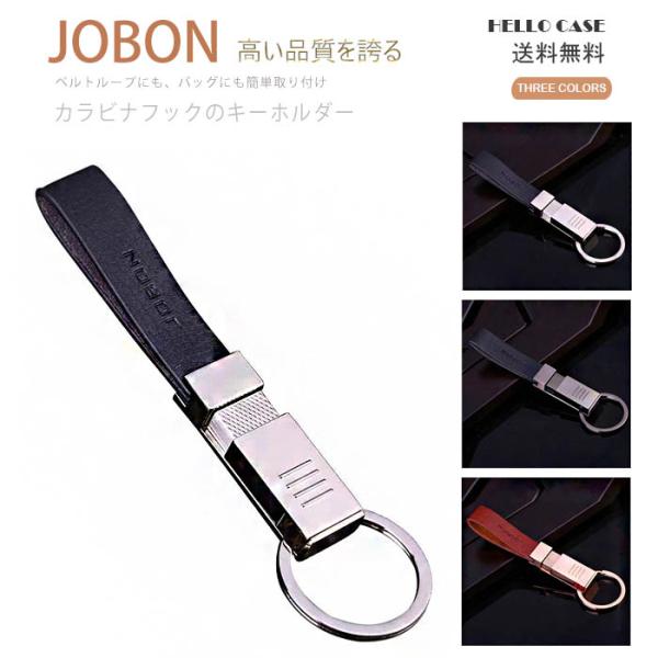 キーホルダー マイクロファイバーレザーキーリング ベルト取り付け 車 家 鍵 ベルト取り付け オシャ...