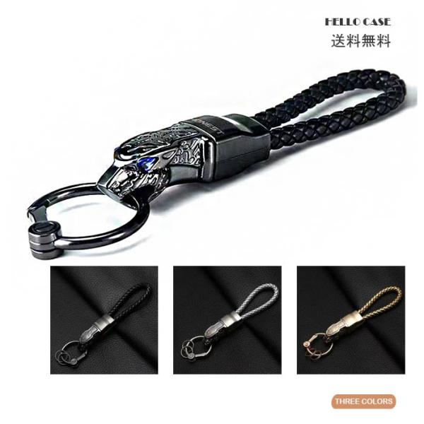 キーホルダー ベルト取り付け 車 家 鍵 お洒落なヒョウの頭 キーチェーン キーリング 金属 キーホ...