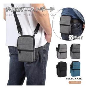 ウエストポーチ ベルト掛け カラビナフック デニム調 キャンバス生地風 布 スマホ大容量ケース 財布 7.2インチスマートフォン収納可能 縦型  作業用 仕事用