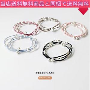 ヘアゴム おしゃれ ヘアバンド パール付き 髪ゴム 3連 カワイイ キレイ ヘアアクセサリー レディース 女性 シンプル トレンド 流行 プレスレット ポイント消化
